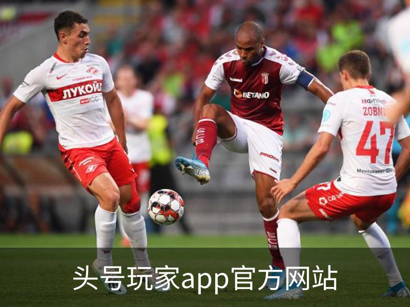 头号玩家app官方网站简介